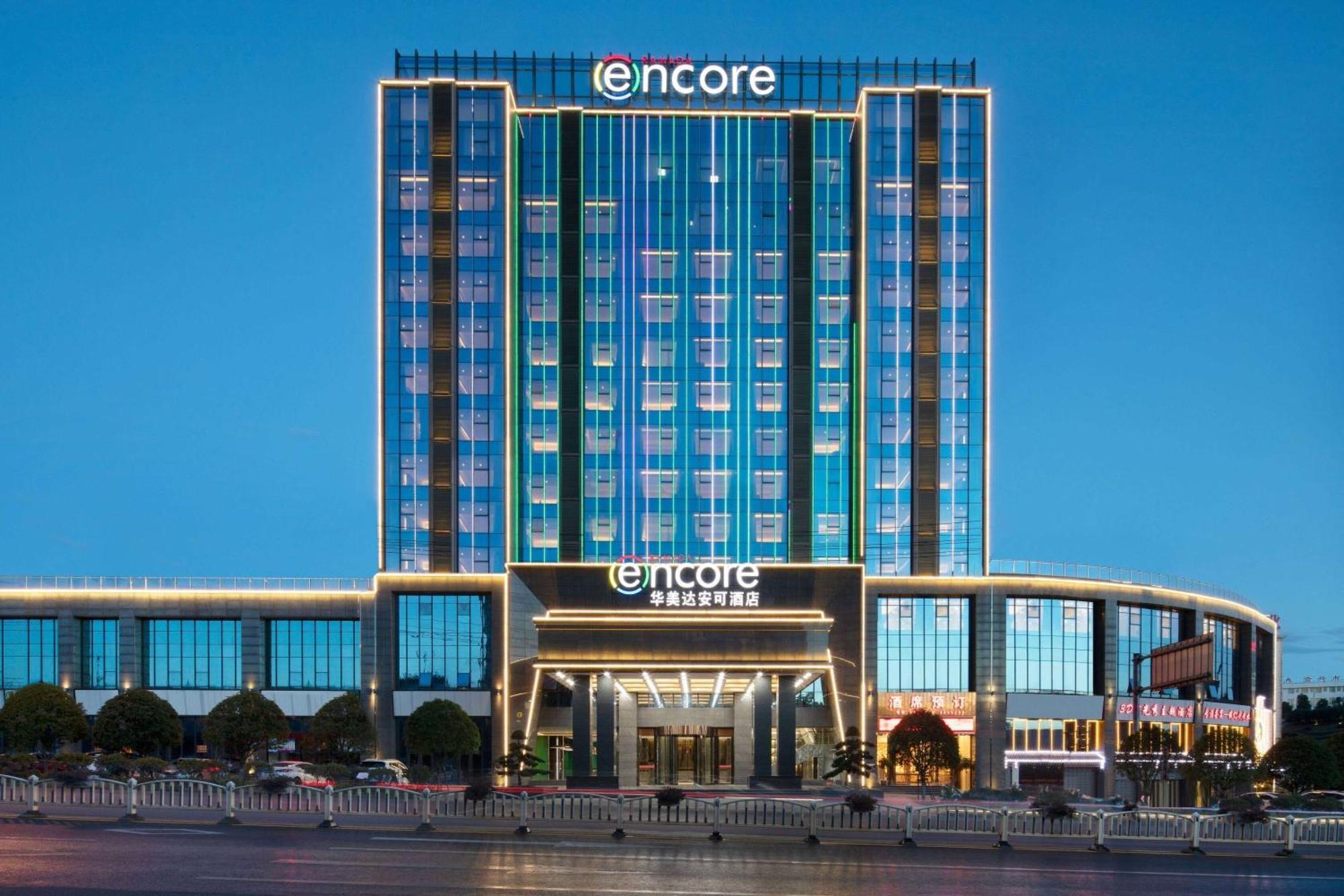 Ramada Encore By Wyndham Chenzhou North Zixing Eksteriør billede
